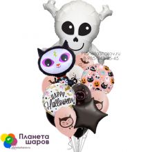 Череп с ужастиками и с надписью Happy Halloween на Хэллоуин 